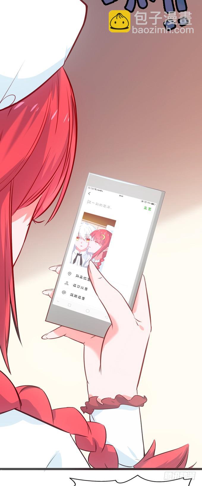 15.恋爱合约24