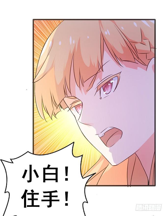 12.别碰我33