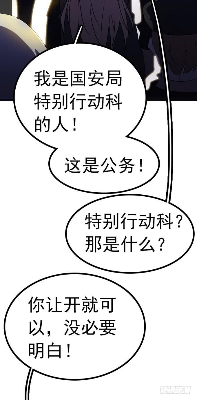 12.别碰我23