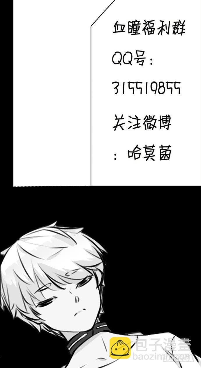 5.特殊异种71