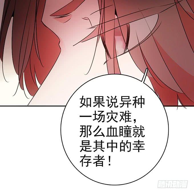 6.幸存者4