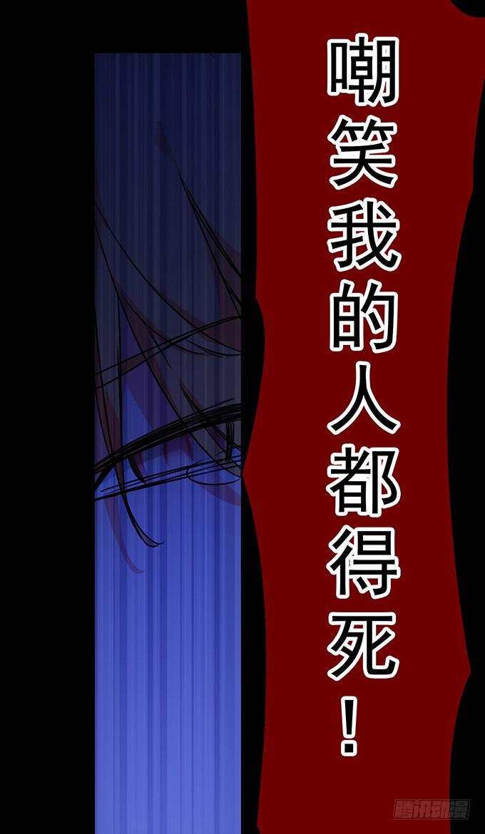 6.幸存者39