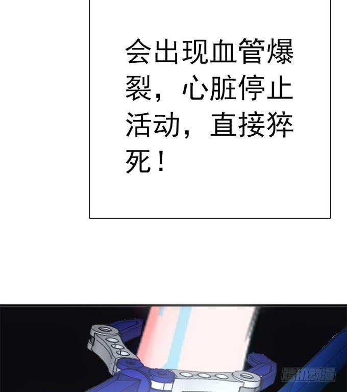8.A级怪物57
