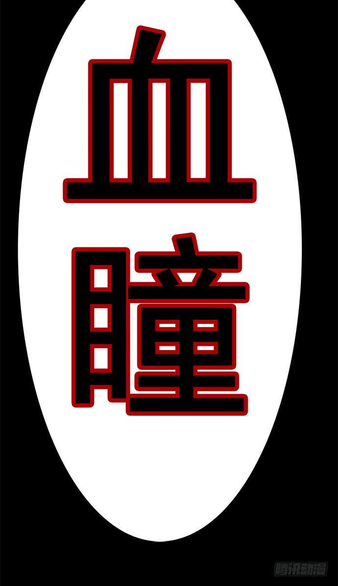 5.特殊异种67