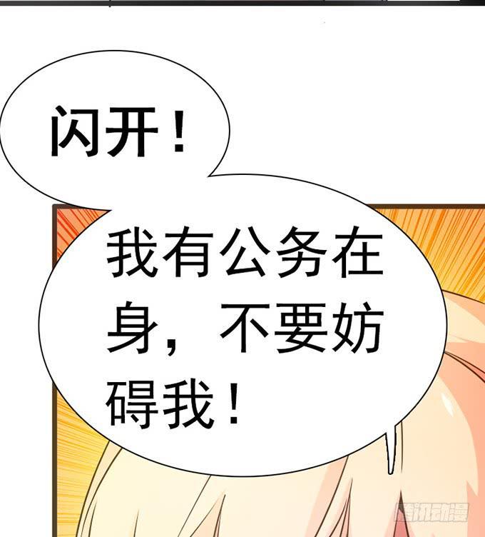 13.新的身份13