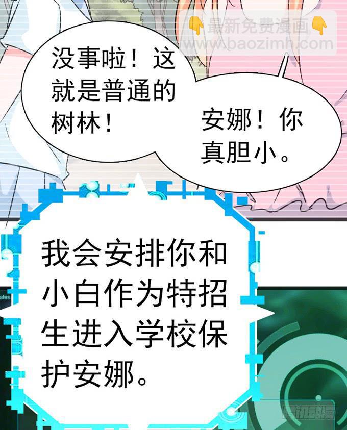 13.新的身份44