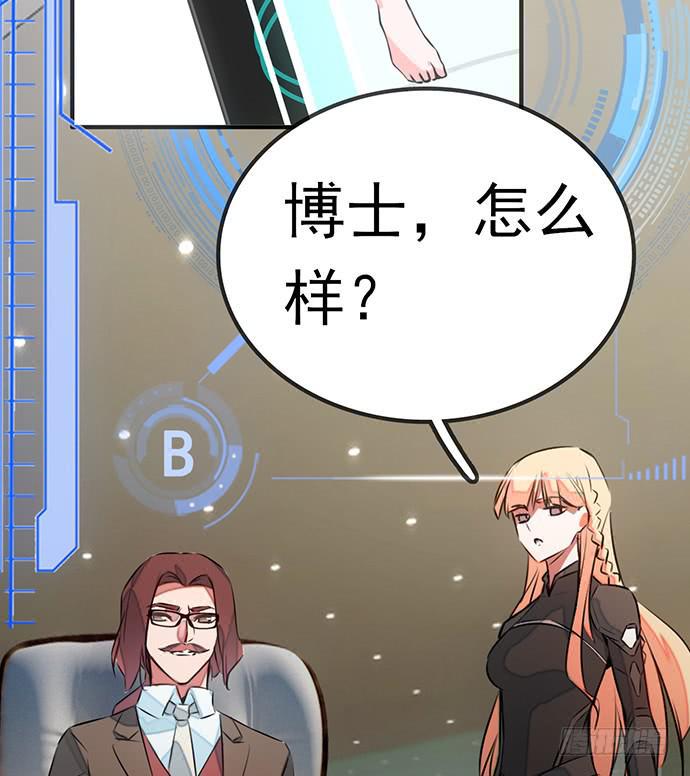 5.特殊异种45