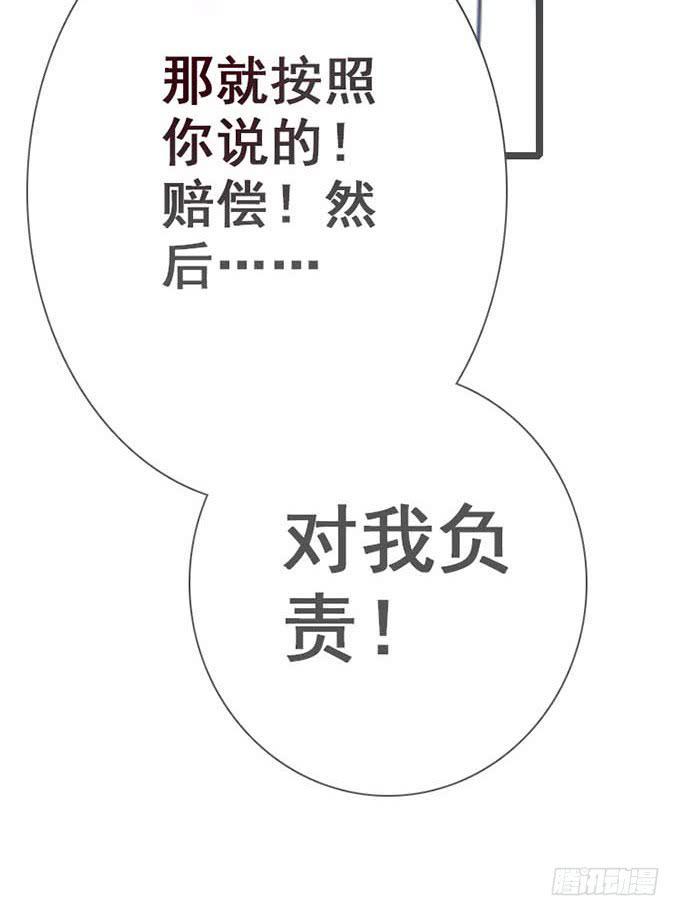 14.对我负责57