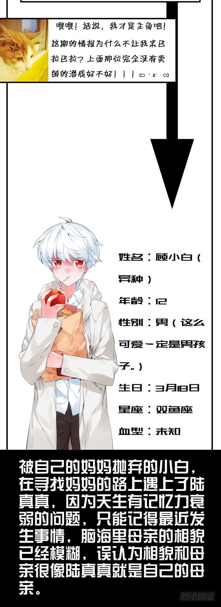 休刊公告1