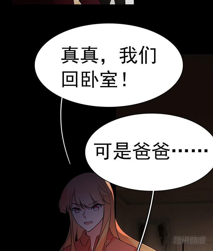 6.幸存者27