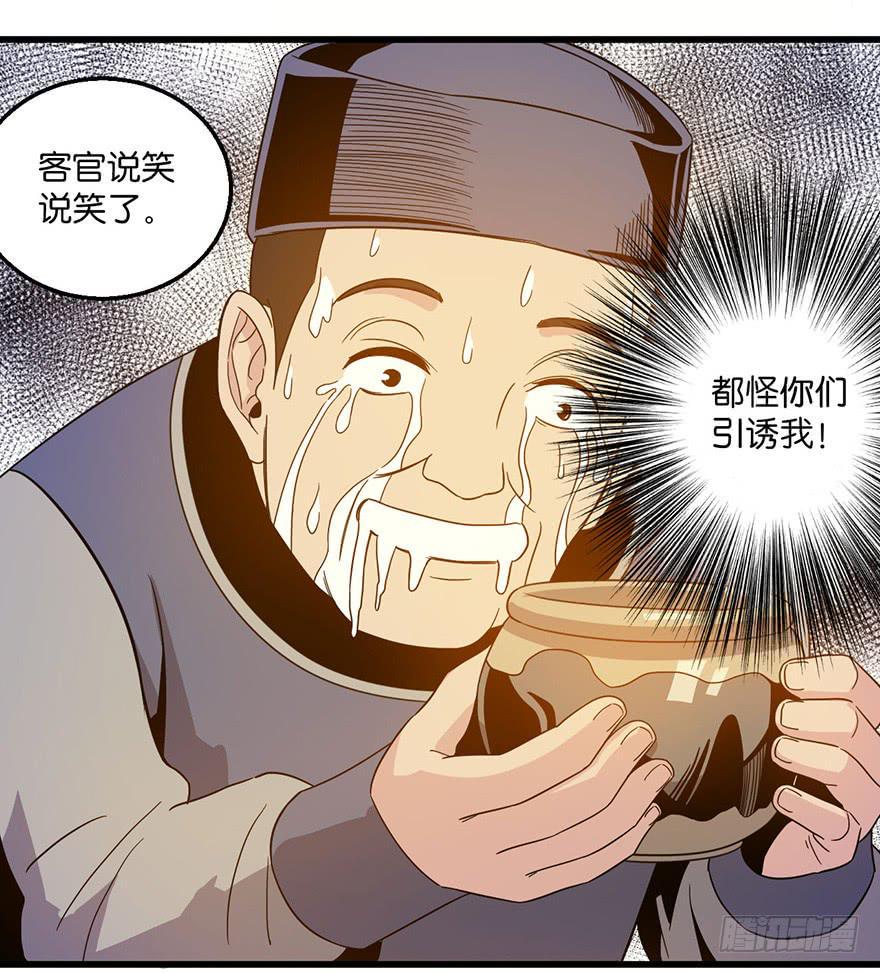 3.酒痴37