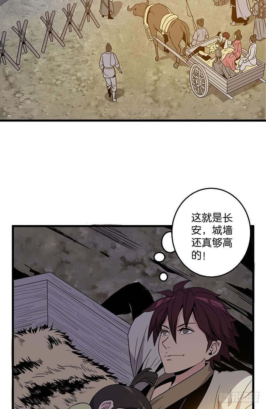 2.监天铃8