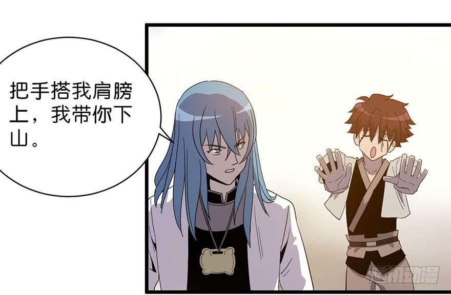 11.找到你了10