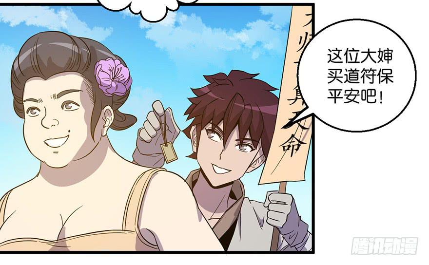 15.木偶手臂33