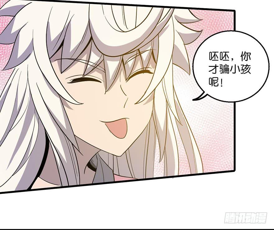 14.幕后黑手？13