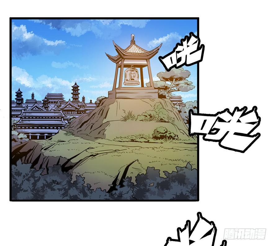 2.监天铃17