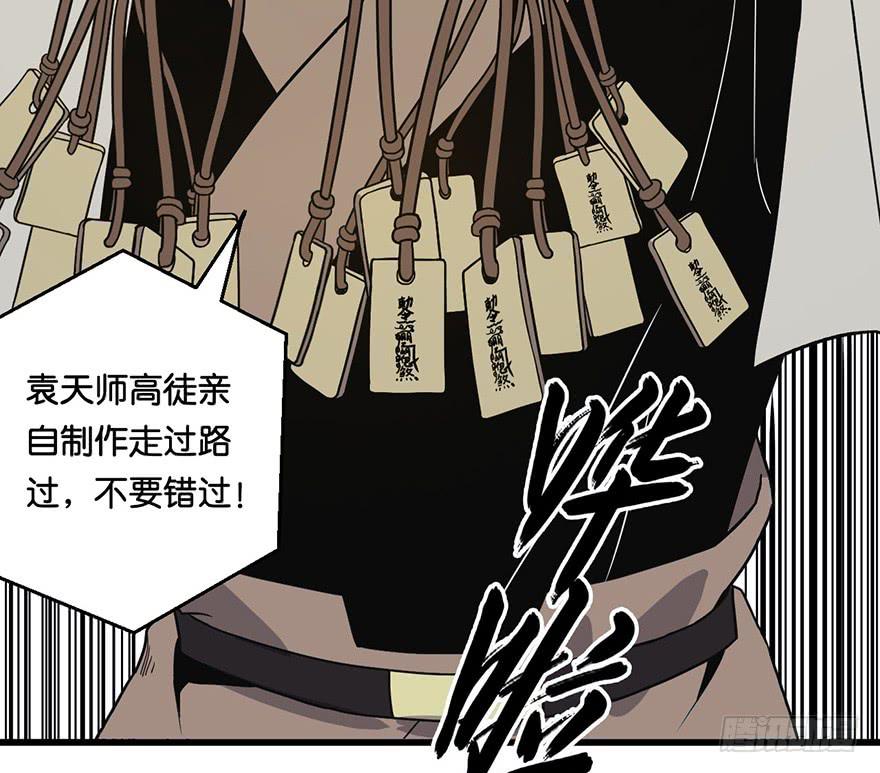 1.长安之乱62