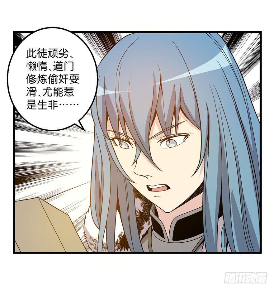 3.酒痴16