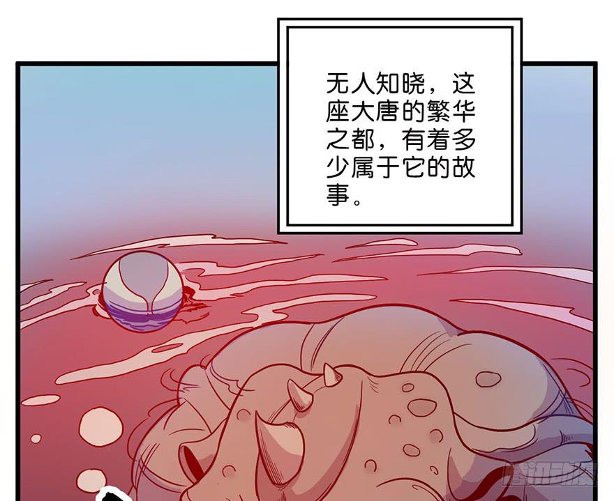 1.长安之乱10