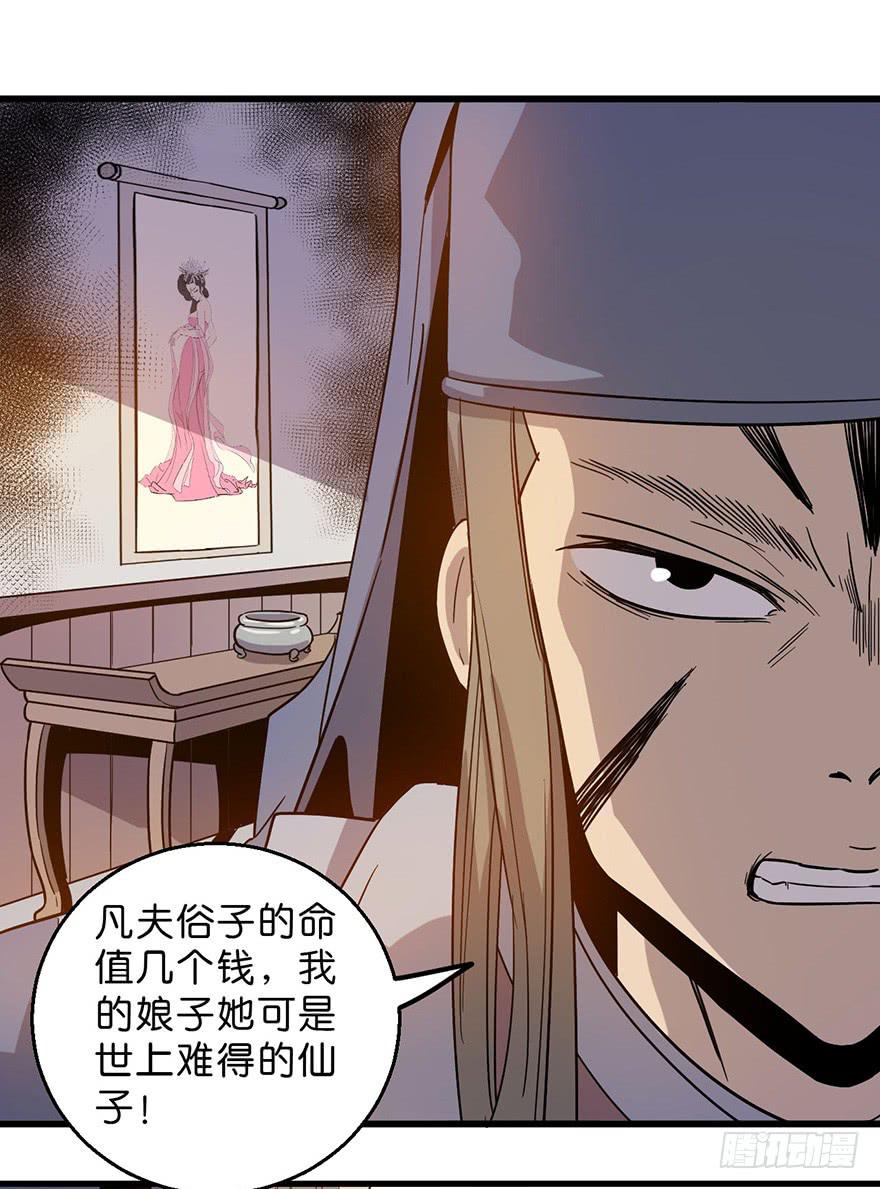 12.画中魔5