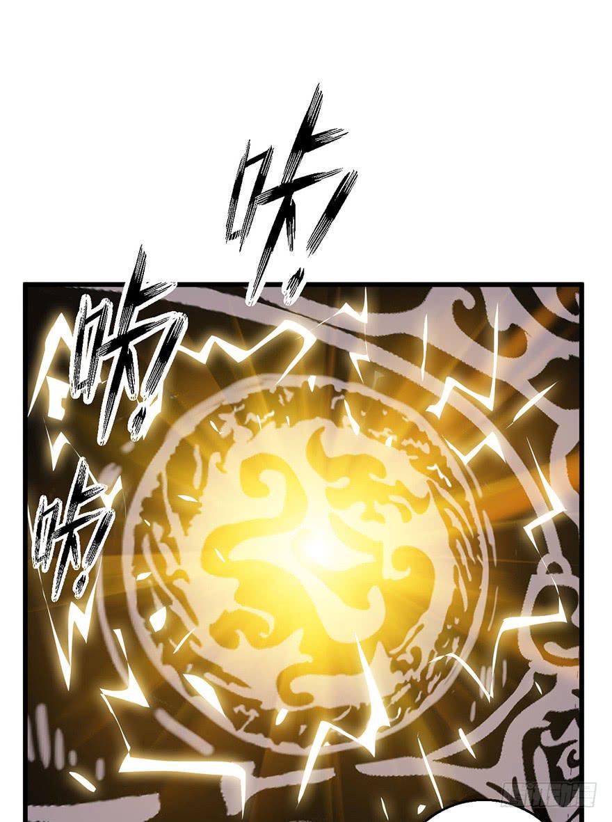 2.监天铃14