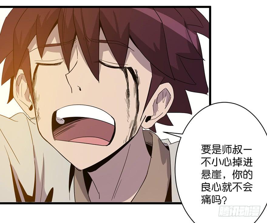 11.找到你了8
