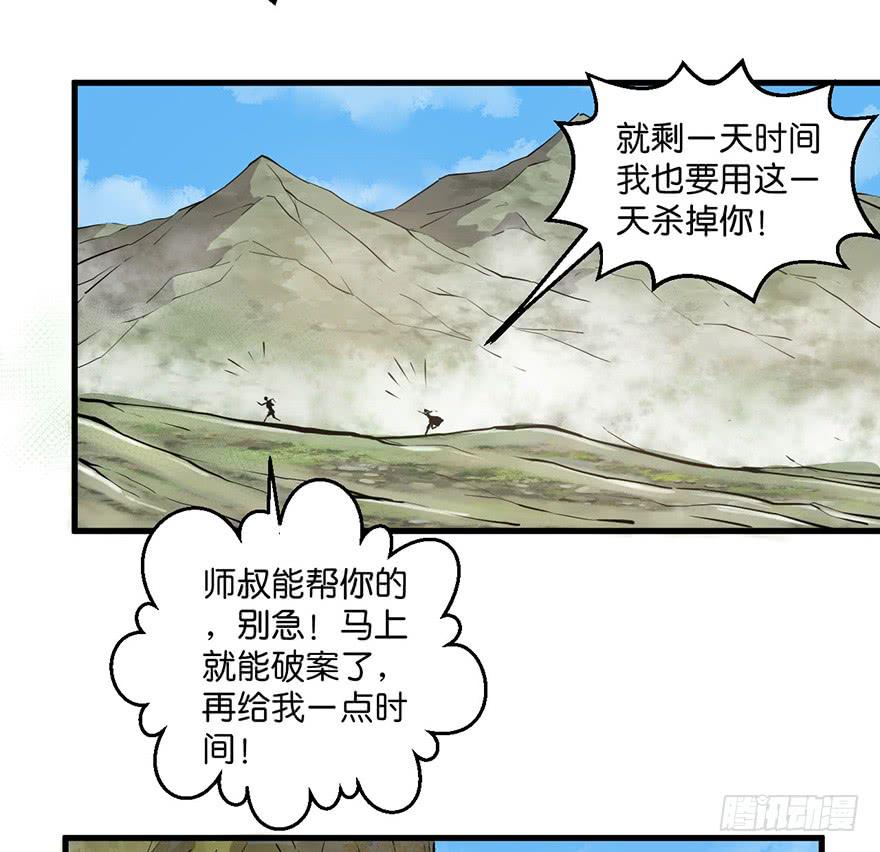10.阴阳眼，开21