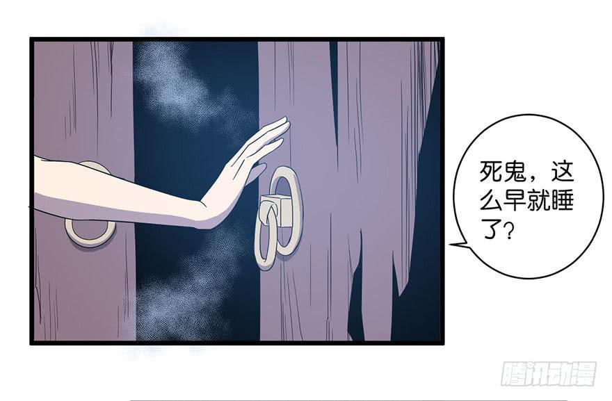 8.举子命案5