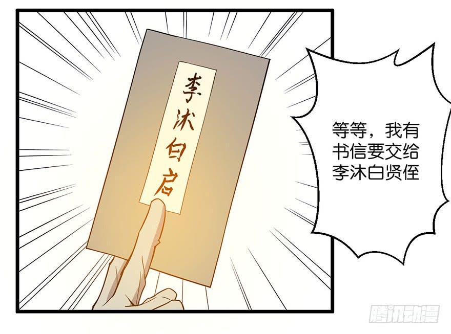 3.酒痴3