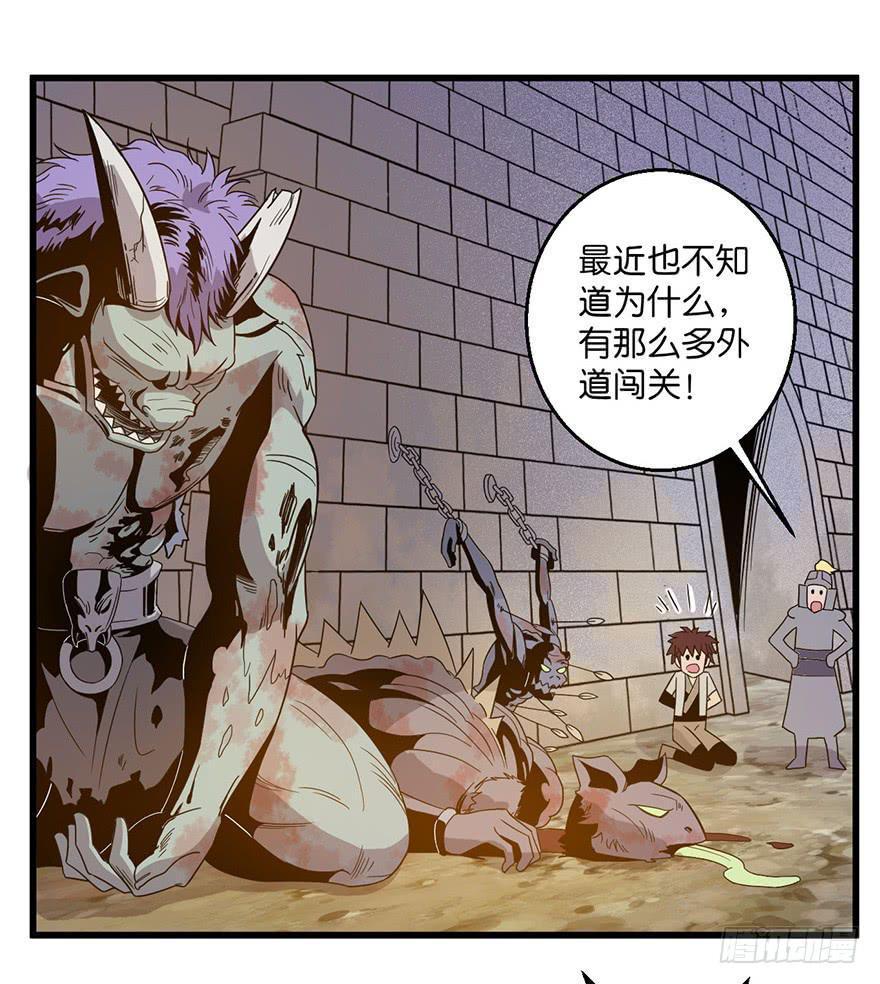 2.监天铃60