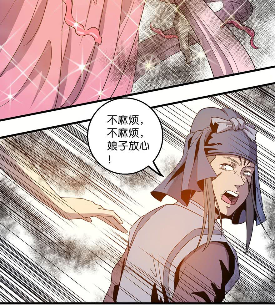 12.画中魔22