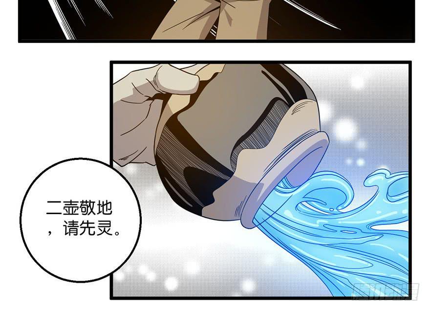 3.酒痴27