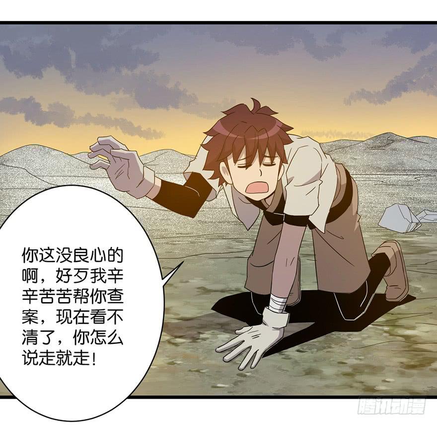 11.找到你了7