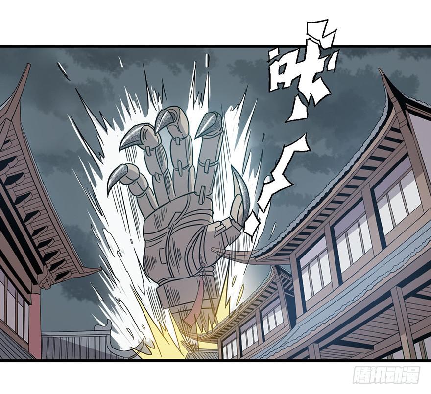 15.木偶手臂18