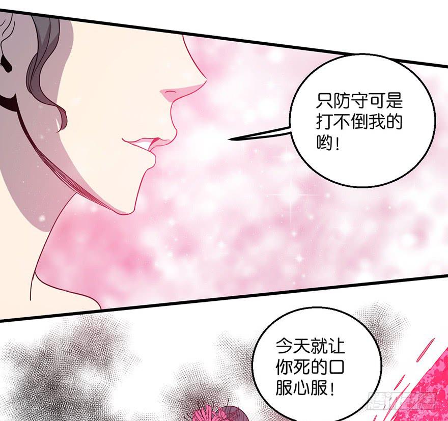 13.画妖案结案13
