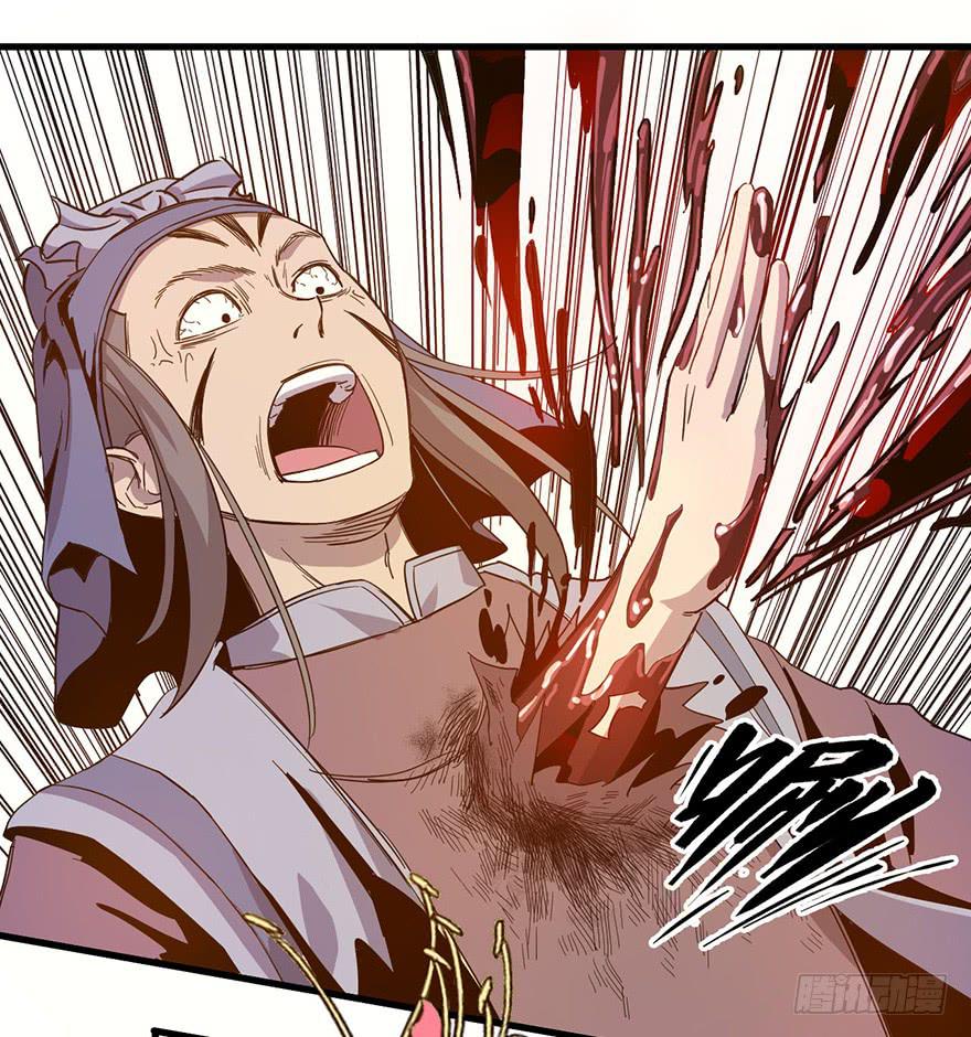 12.画中魔24