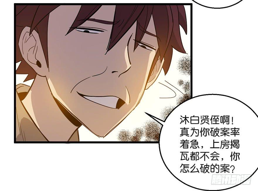 11.找到你了25