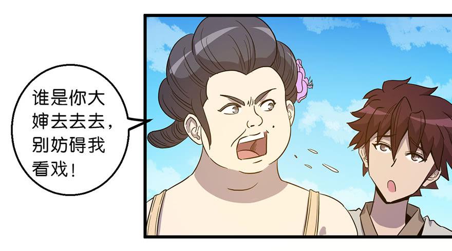 15.木偶手臂34