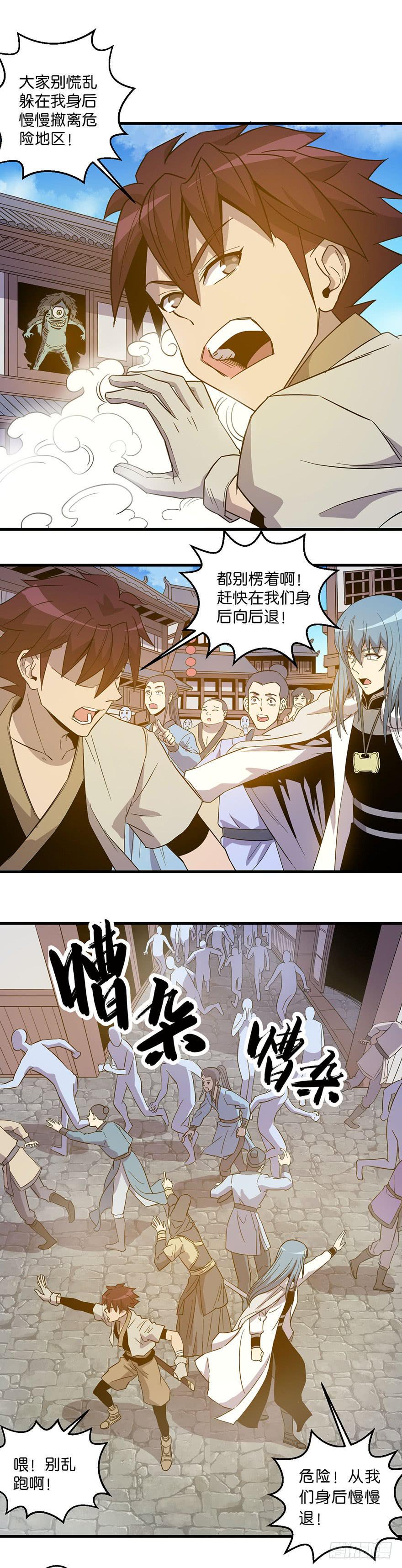 4.滥杀无辜？18