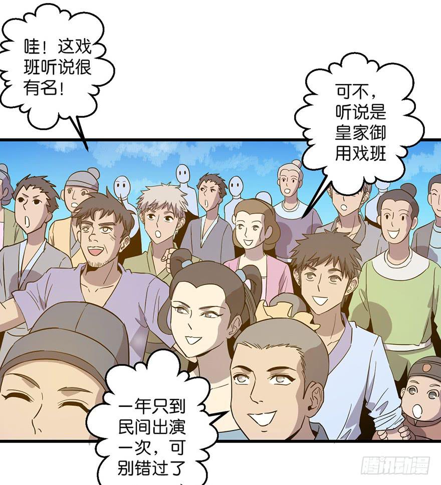 15.木偶手臂32