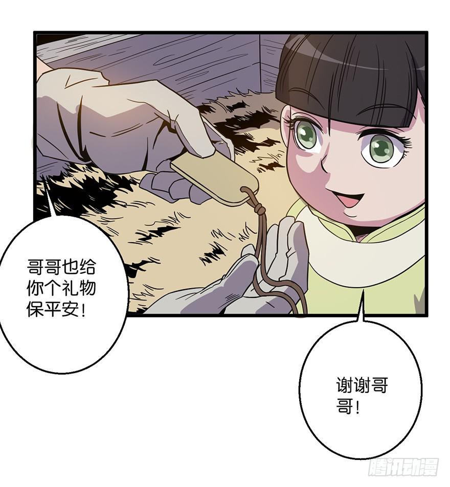 1.长安之乱74