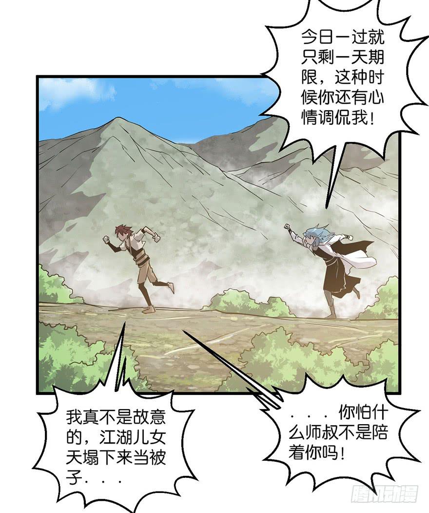 10.阴阳眼，开20