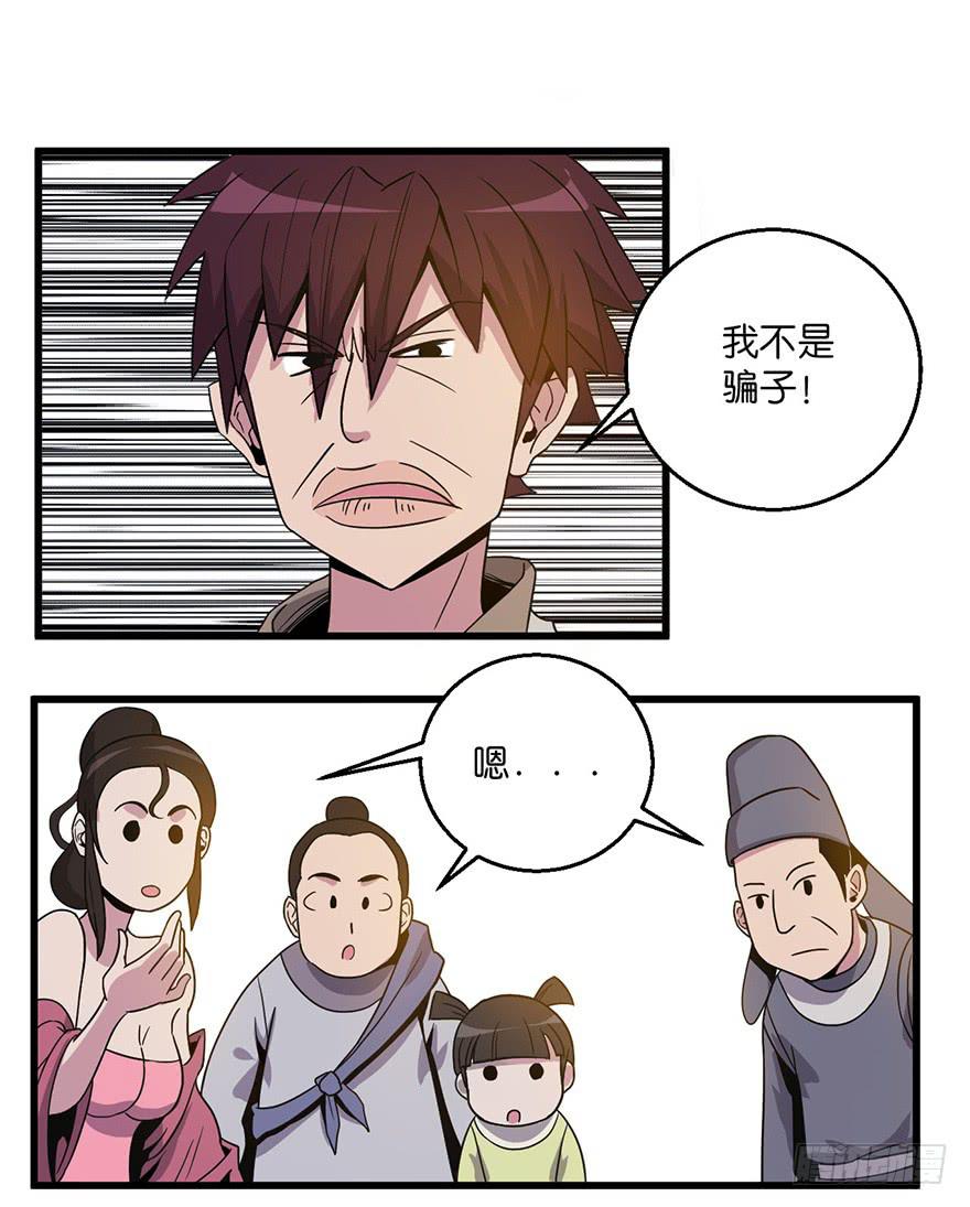 1.长安之乱69