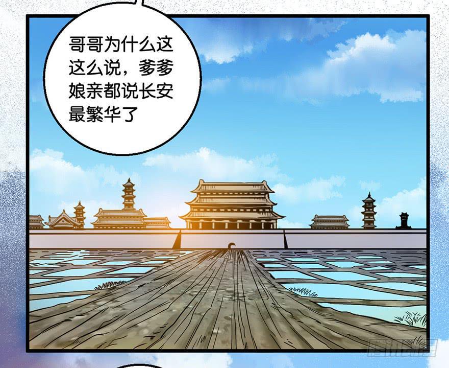2.监天铃4