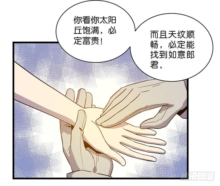 8.举子命案41