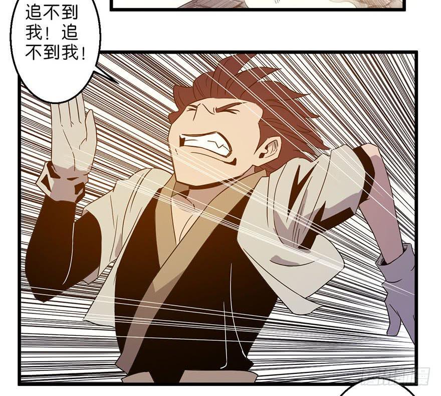 8.举子命案49