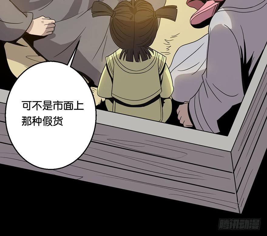 1.长安之乱66