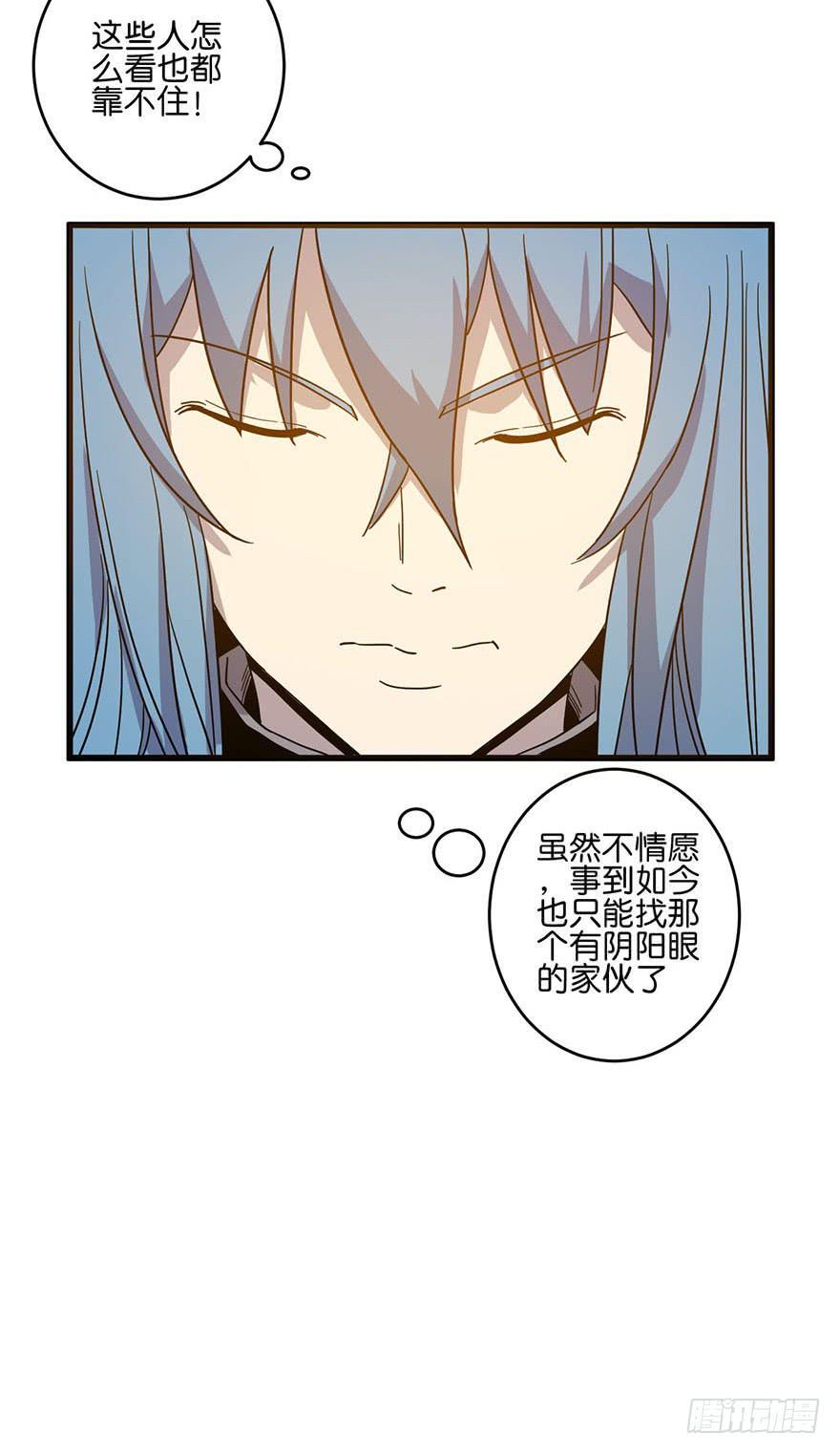 8.举子命案37
