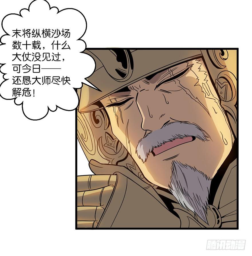 1.长安之乱29