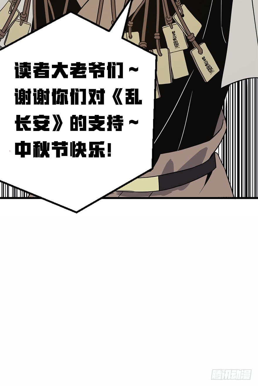 10.阴阳眼，开44